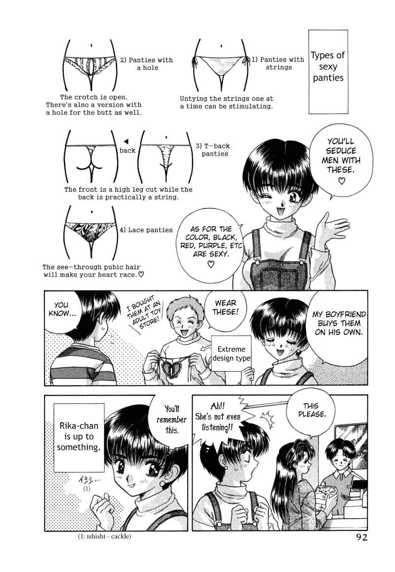 Page 4 Chapter 26 Futari Ecchi