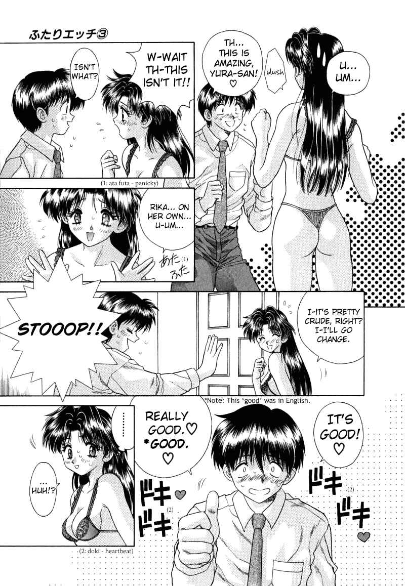 Page 9 Chapter 26 Futari Ecchi
