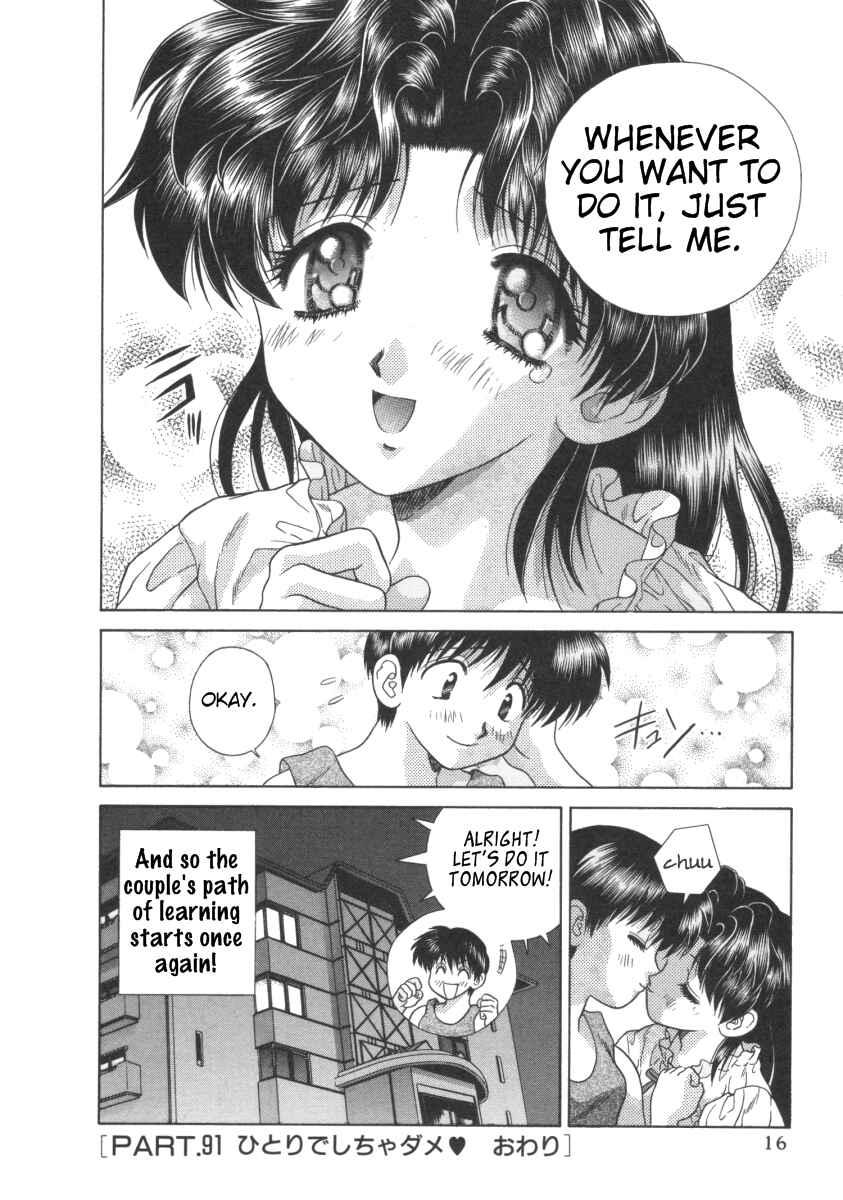 Page 15 Chapter 91 Futari Ecchi