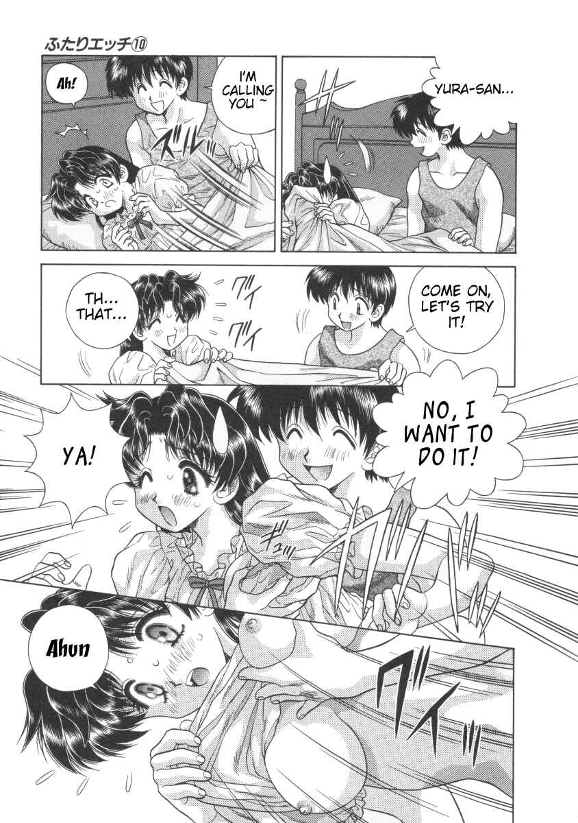 Page 8 Chapter 91 Futari Ecchi