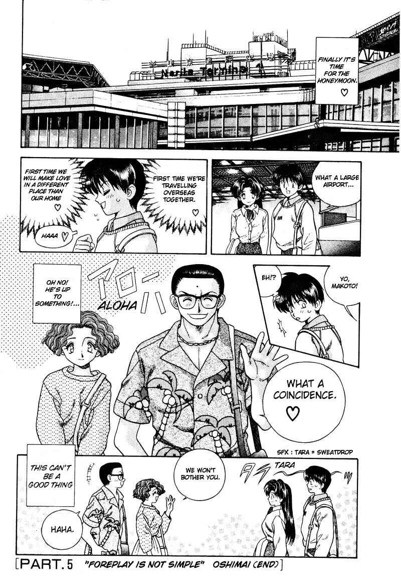 Page 17 Chapter 5 Futari Ecchi