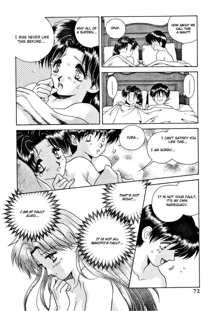 Page 4 Chapter 5 Futari Ecchi