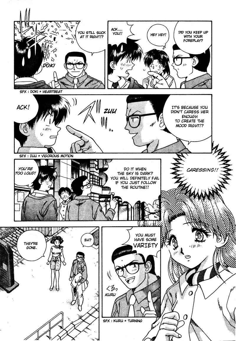 Page 7 Chapter 5 Futari Ecchi