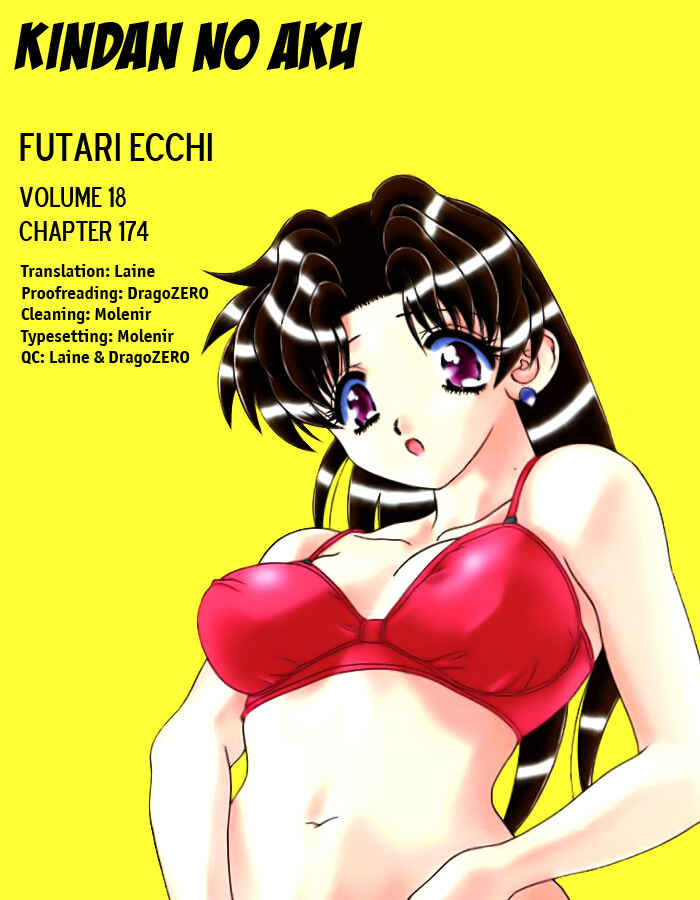 Page 1 Chapter 174 Futari Ecchi
