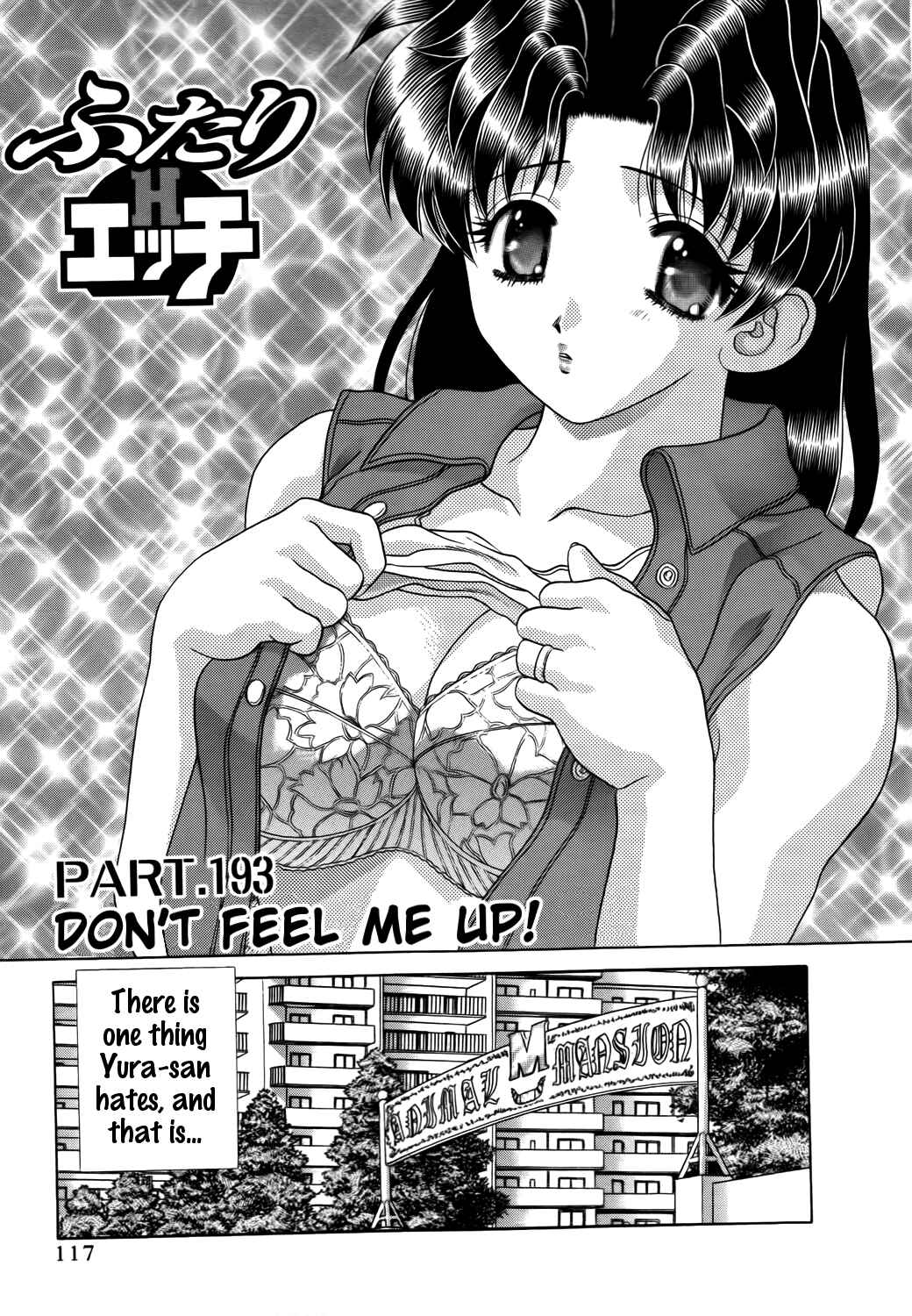 Page 1 Chapter 193 Futari Ecchi