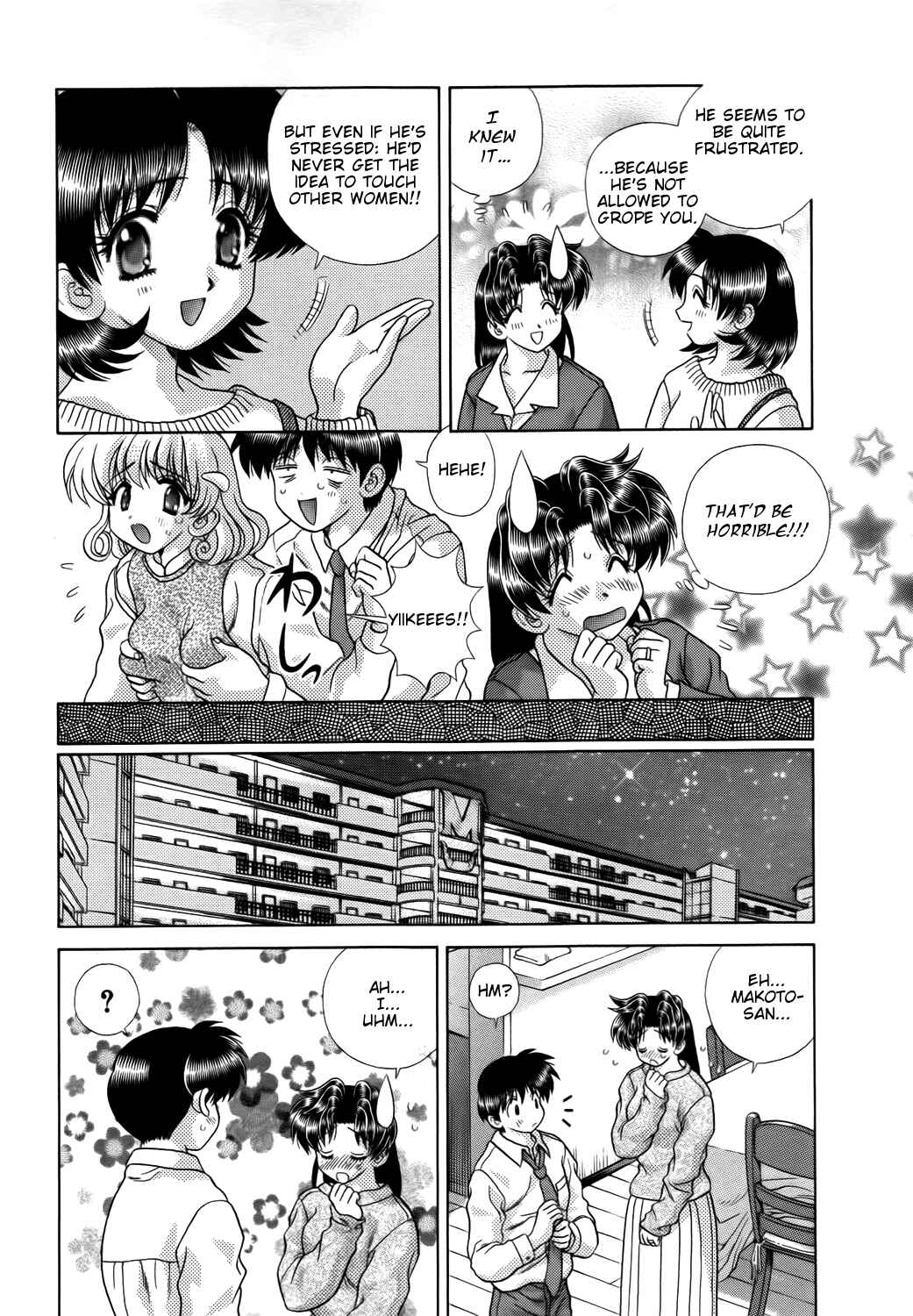 Page 11 Chapter 193 Futari Ecchi