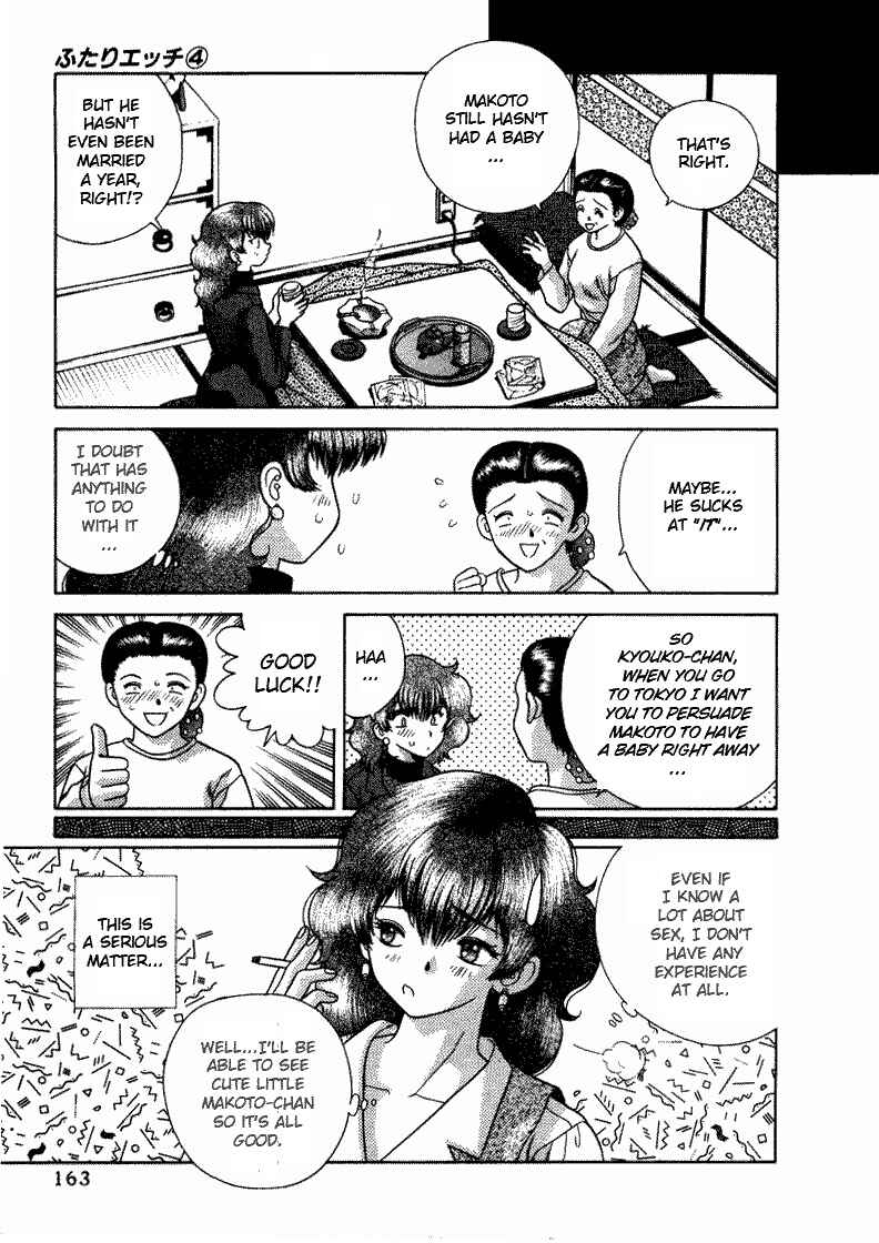 Page 7 Chapter 40 Futari Ecchi