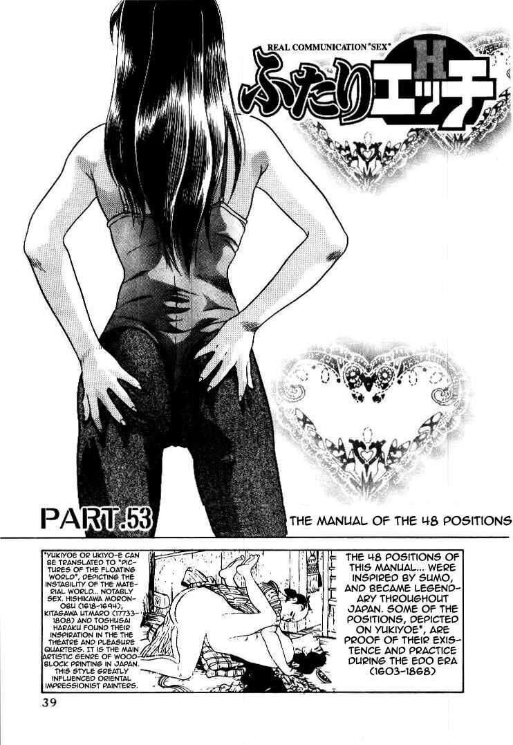Page 1 Chapter 53 Futari Ecchi