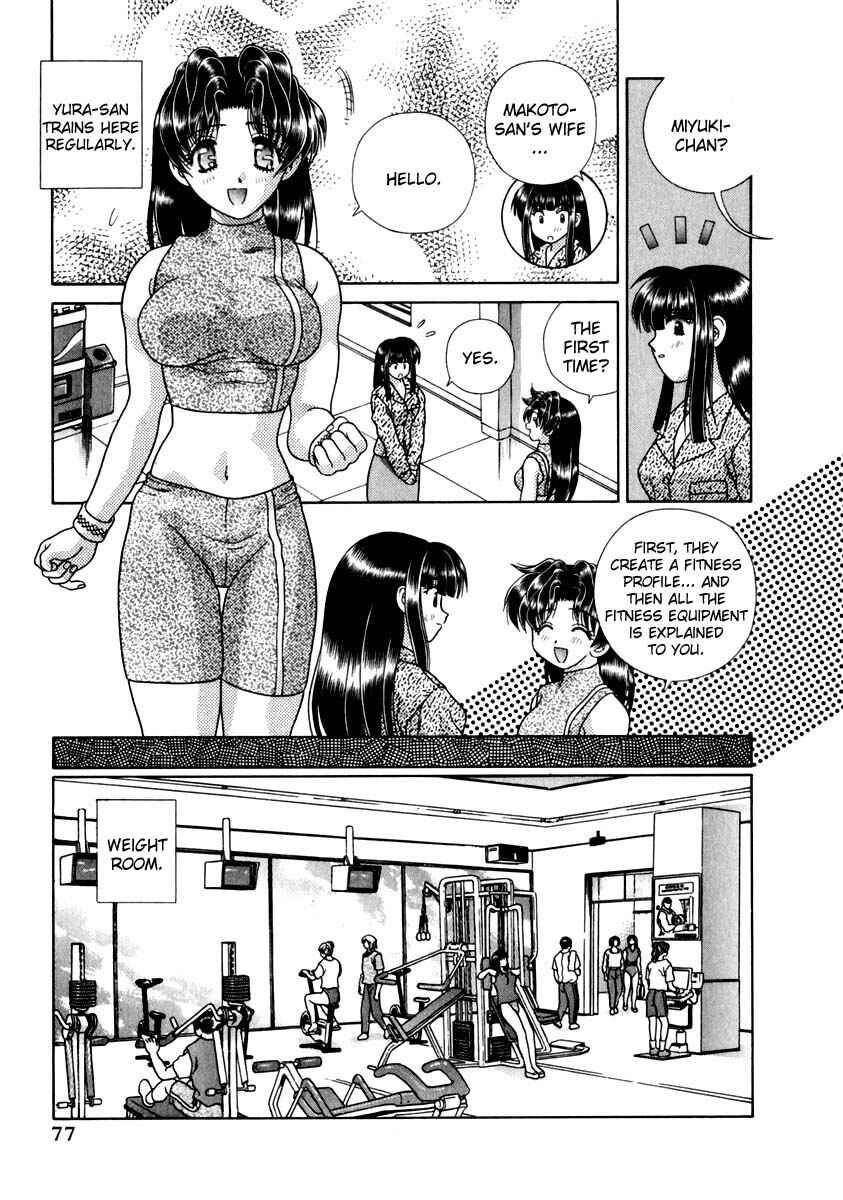 Page 3 Chapter 145 Futari Ecchi