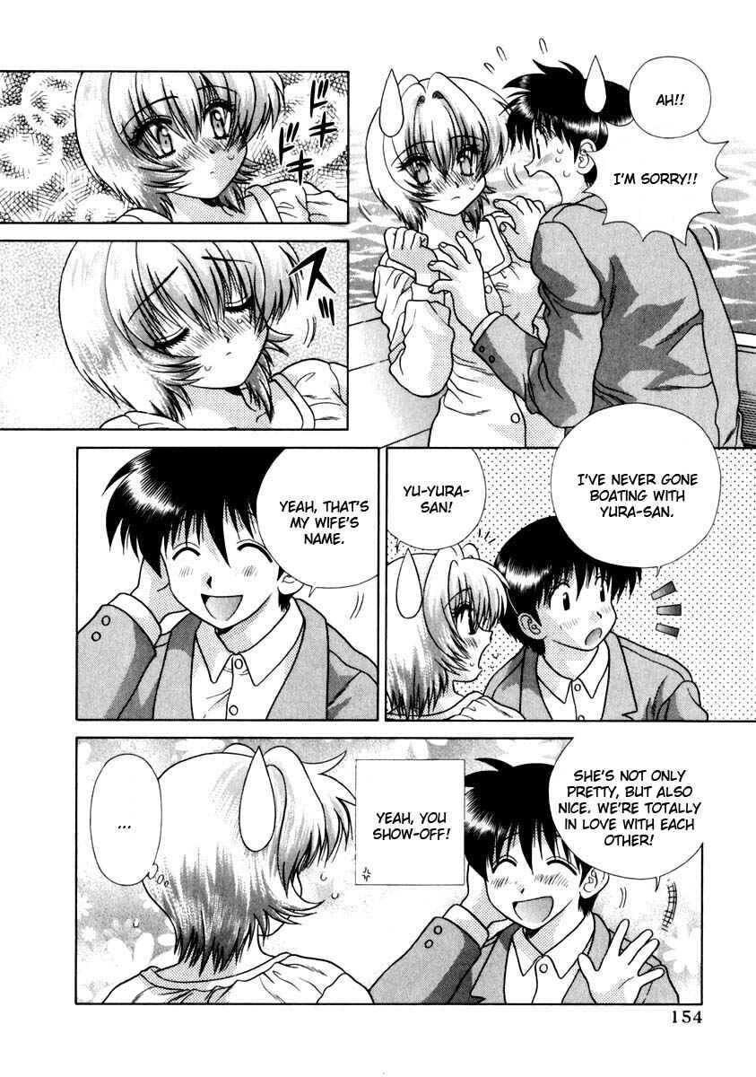 Page 17 Chapter 148 Futari Ecchi