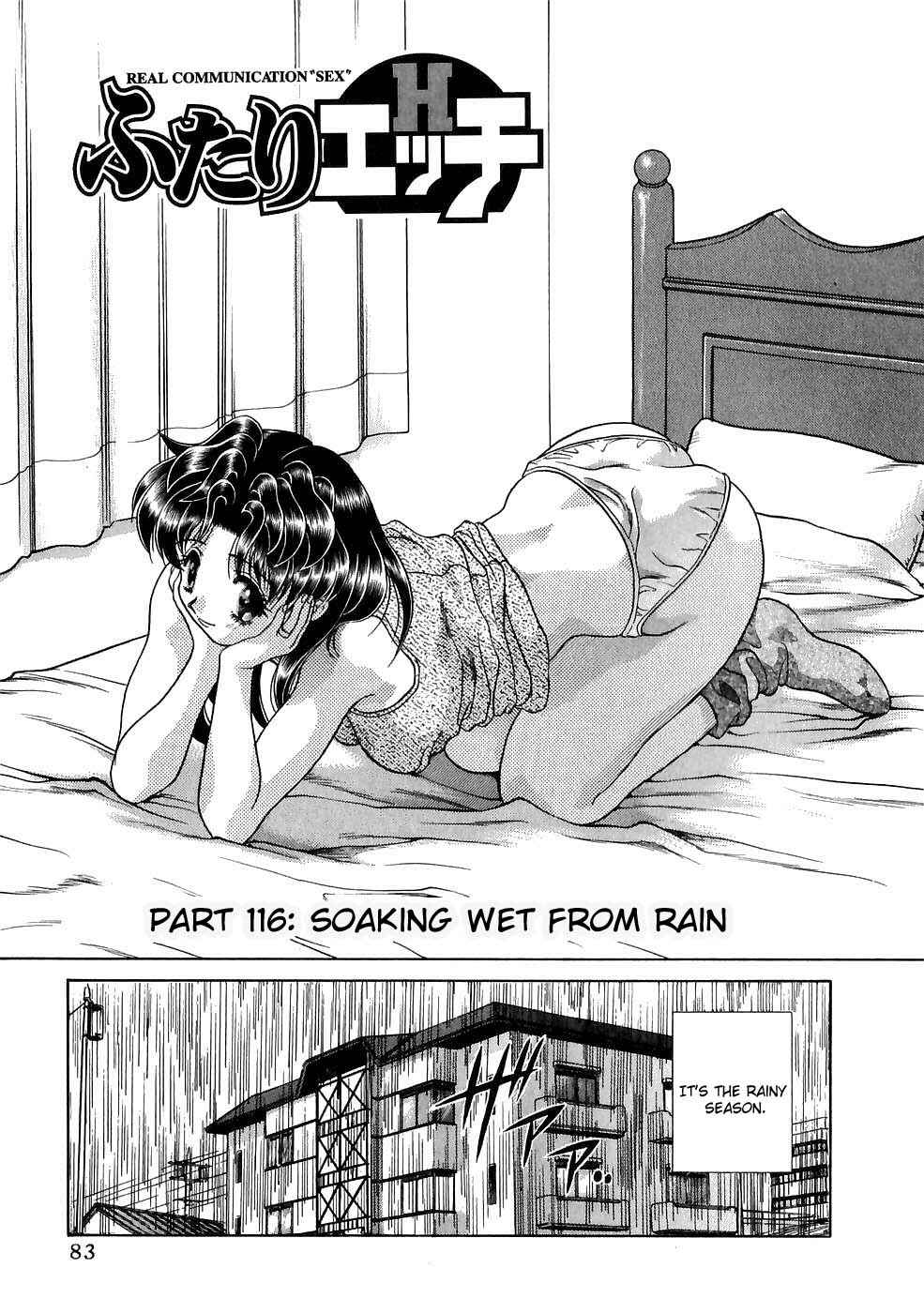 Page 1 Chapter 116 Futari Ecchi