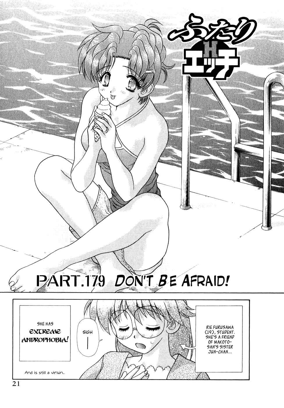 Page 2 Chapter 179 Futari Ecchi