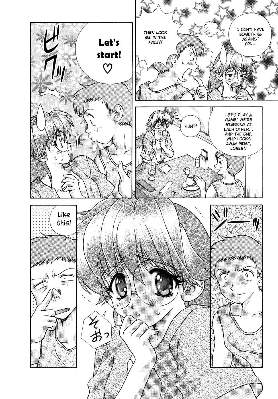 Page 7 Chapter 179 Futari Ecchi