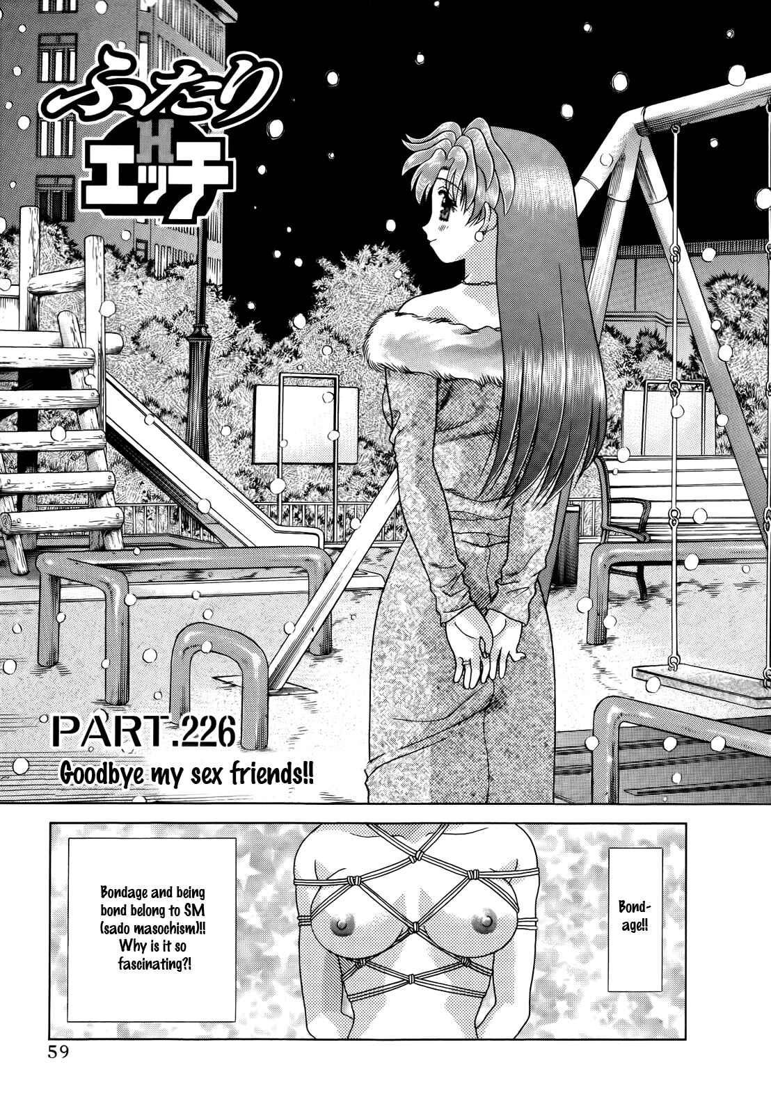 Page 1 Chapter 226 Futari Ecchi