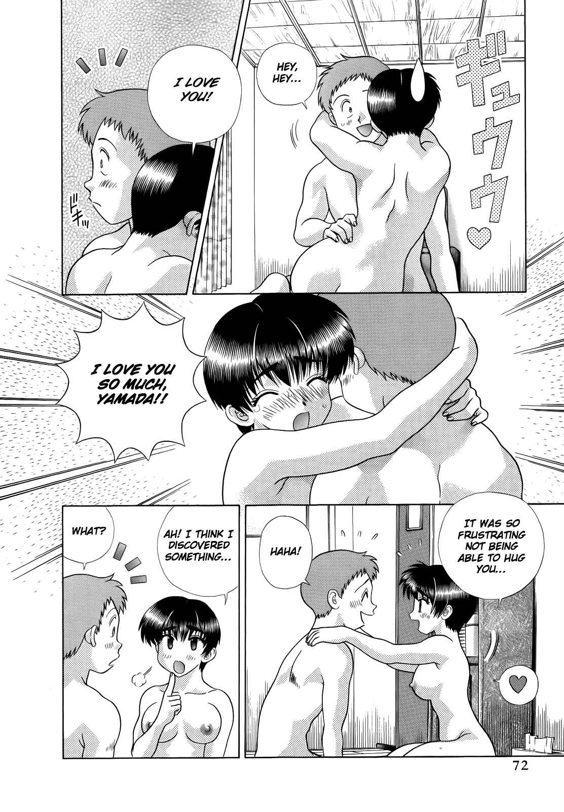 Page 14 Chapter 226 Futari Ecchi