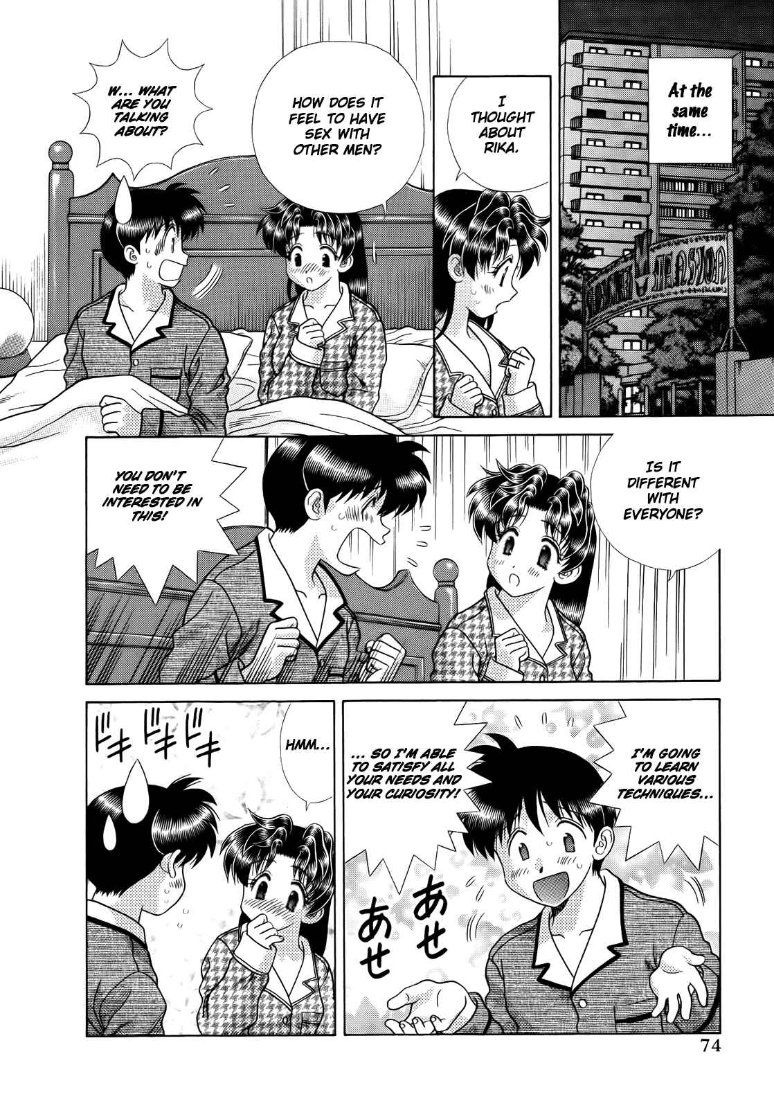 Page 16 Chapter 226 Futari Ecchi