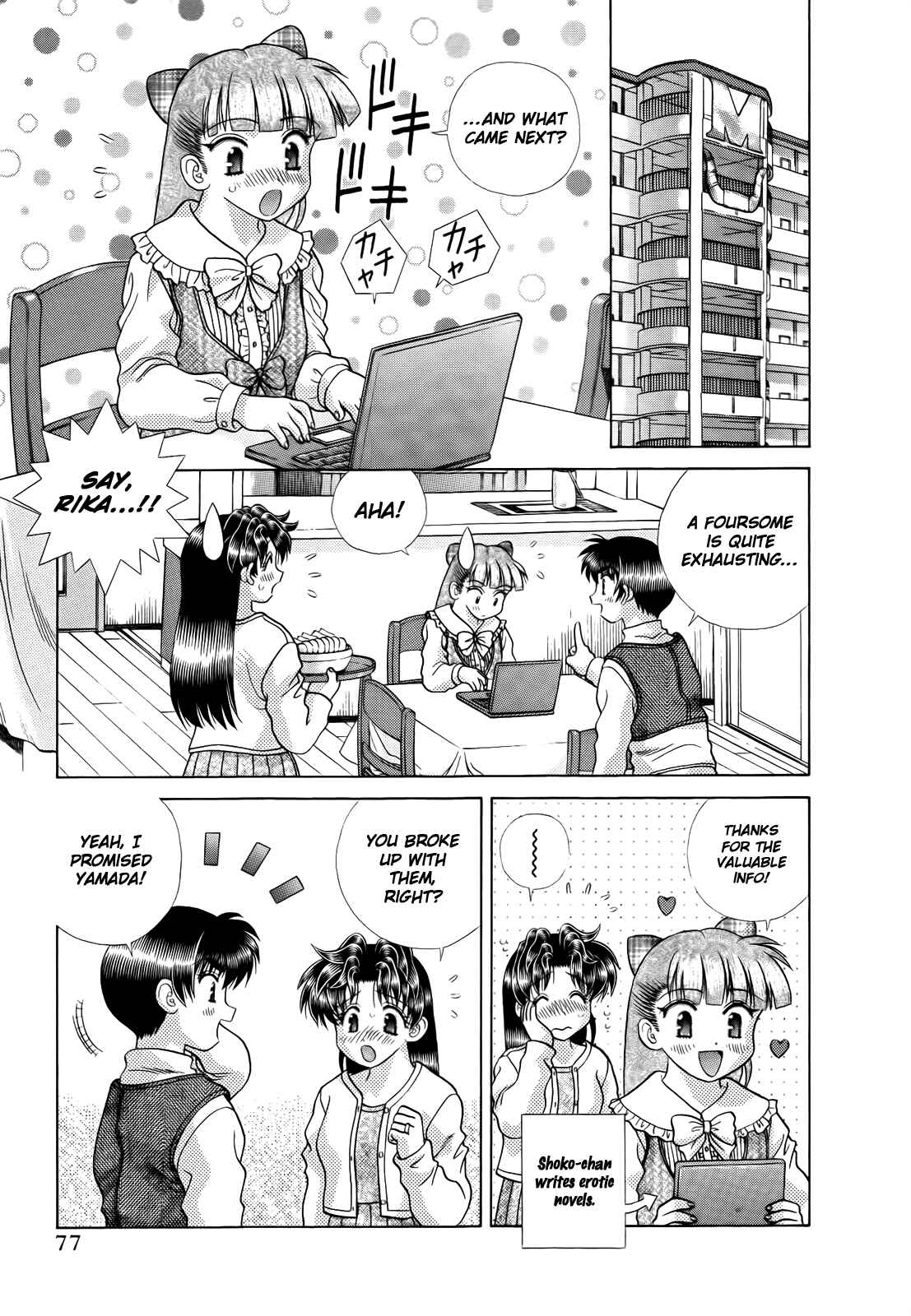 Page 19 Chapter 226 Futari Ecchi
