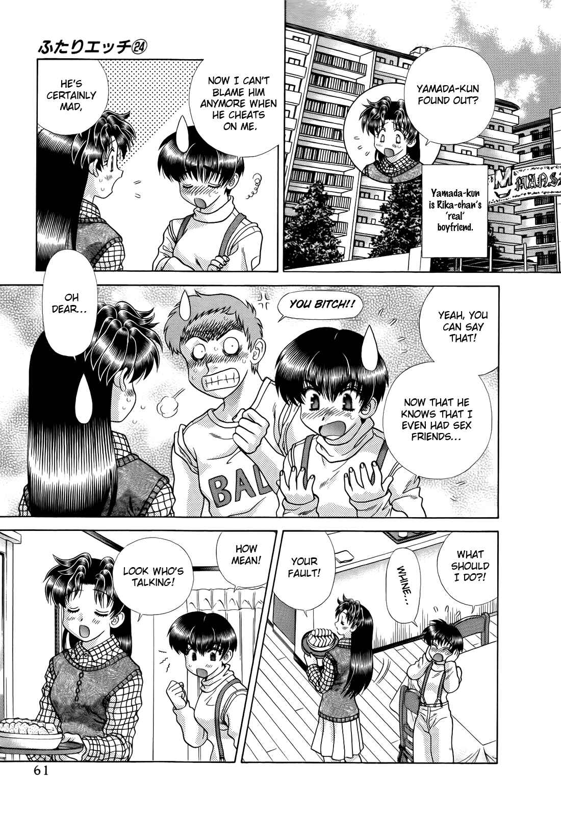 Page 3 Chapter 226 Futari Ecchi