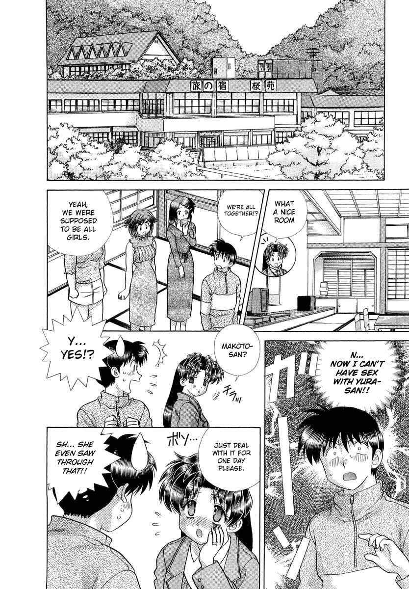 Page 7 Chapter 247 Futari Ecchi
