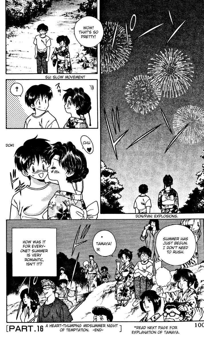 Page 12 Chapter 16 Futari Ecchi