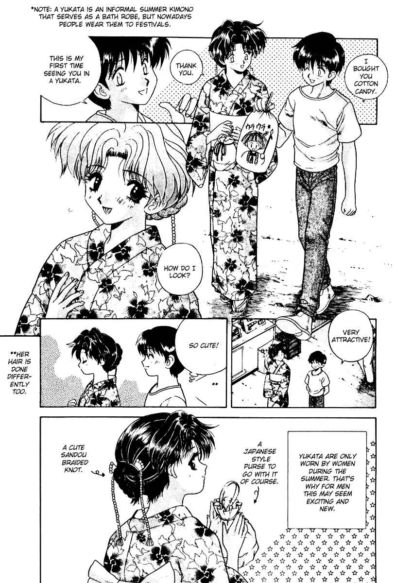 Page 2 Chapter 16 Futari Ecchi