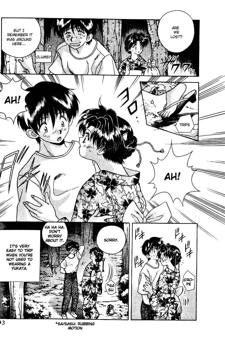 Page 5 Chapter 16 Futari Ecchi