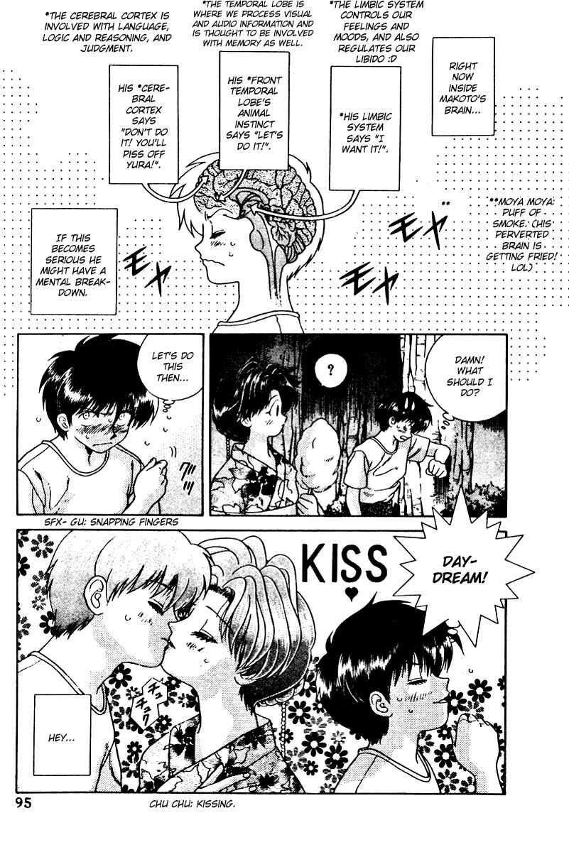 Page 7 Chapter 16 Futari Ecchi