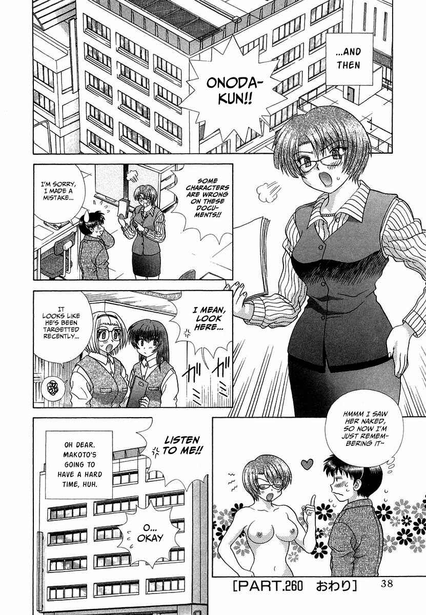Page 18 Chapter 260 Futari Ecchi
