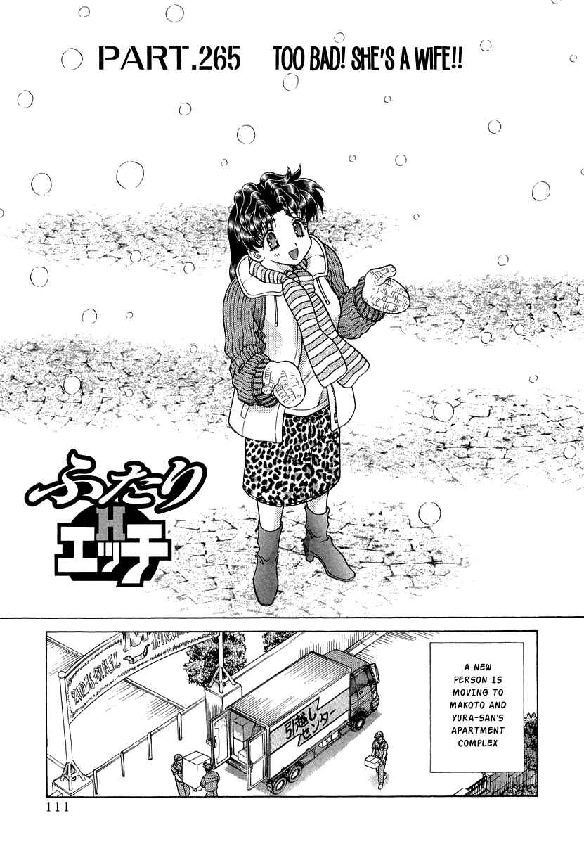 Page 1 Chapter 265 Futari Ecchi