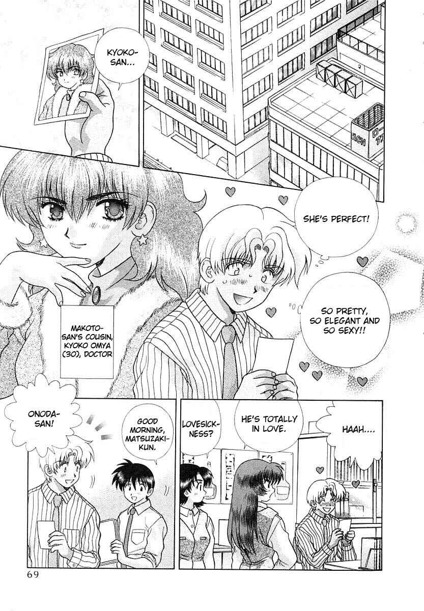 Page 2 Chapter 154 Futari Ecchi