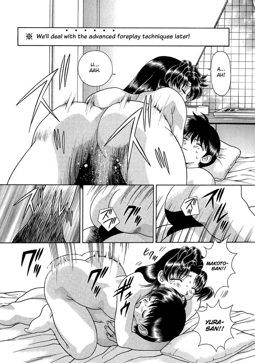 Page 19 Chapter 111 Futari Ecchi