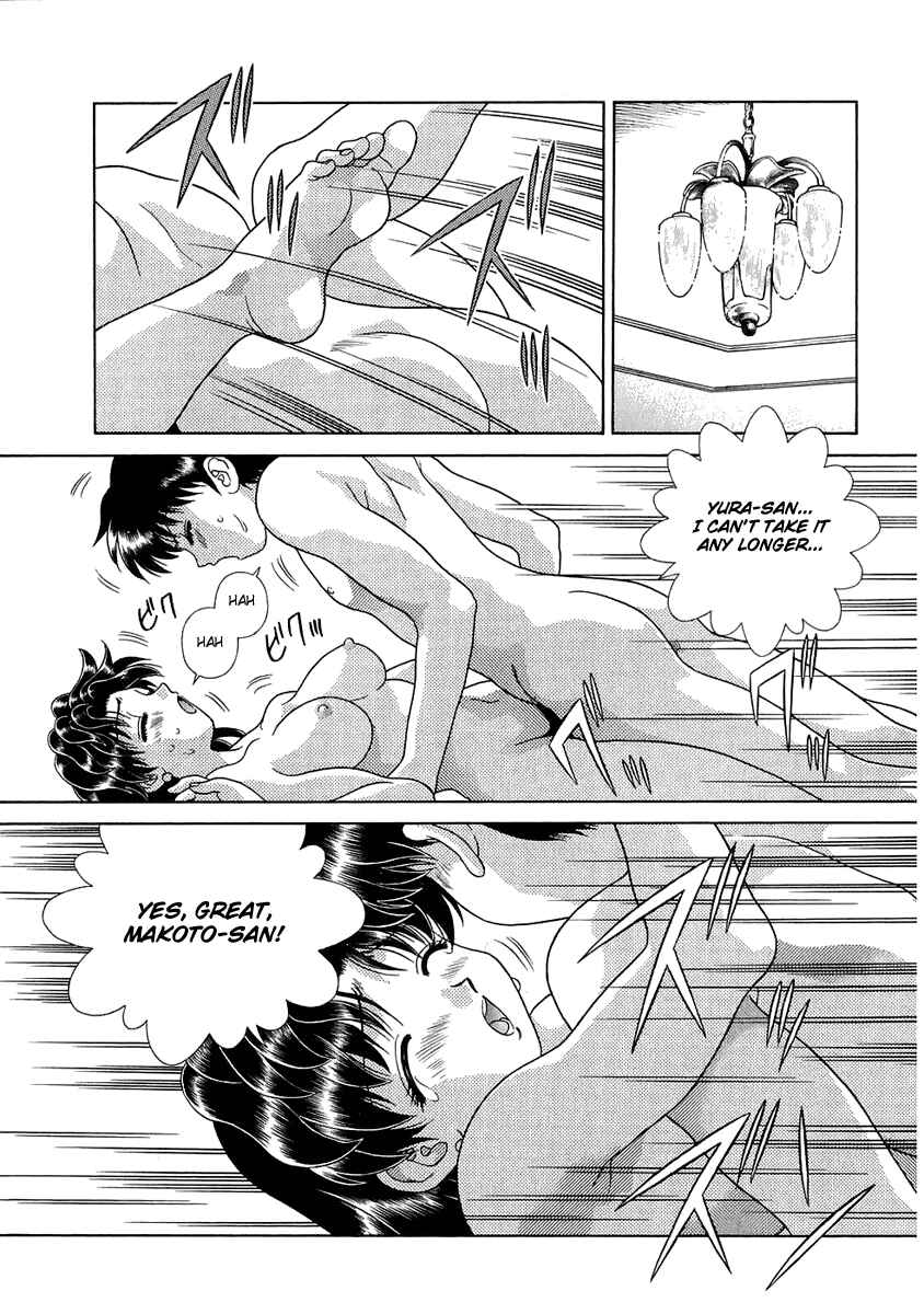 Page 20 Chapter 111 Futari Ecchi