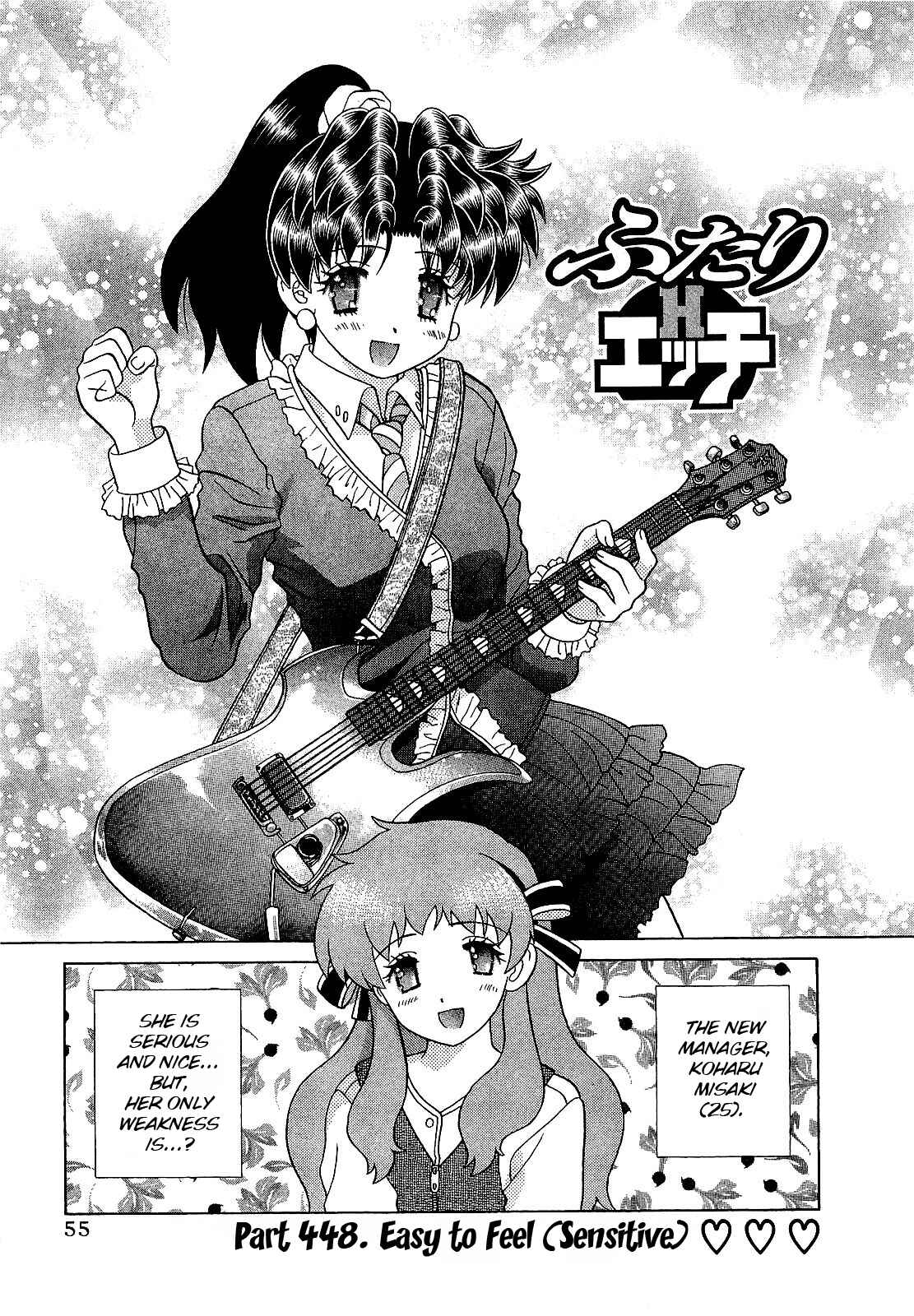 Page 1 Chapter 448 Futari Ecchi