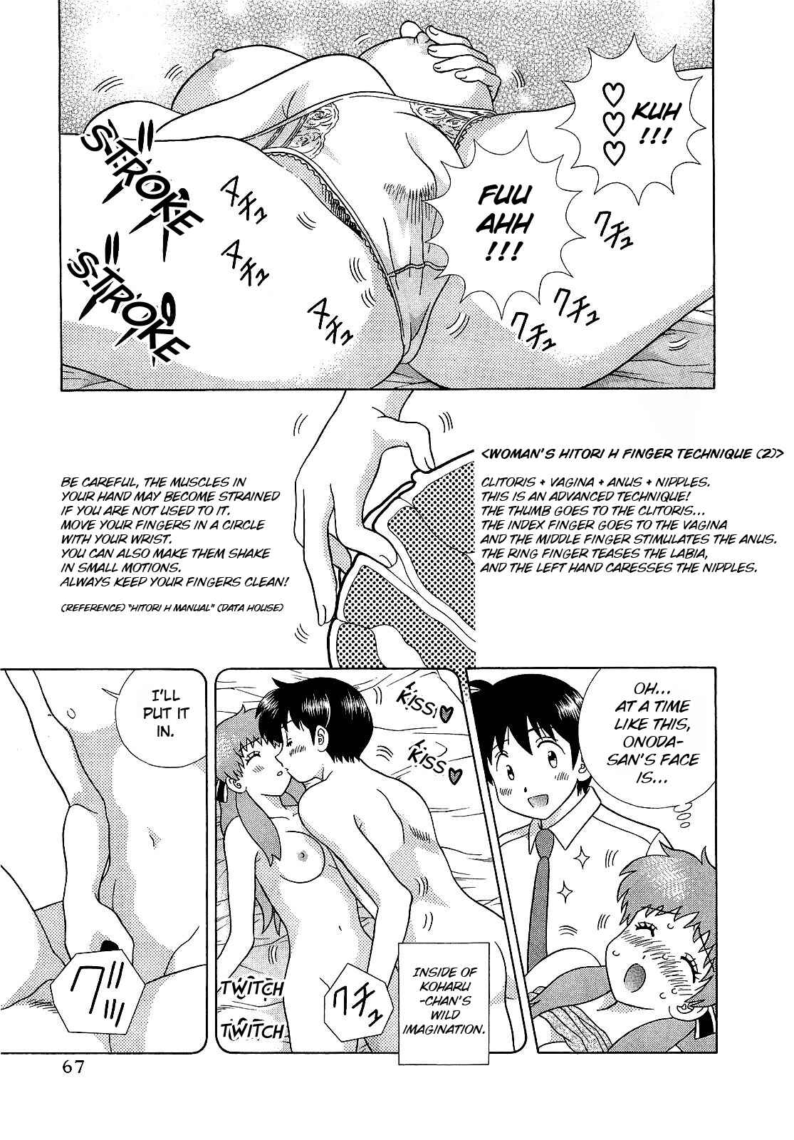 Page 13 Chapter 448 Futari Ecchi