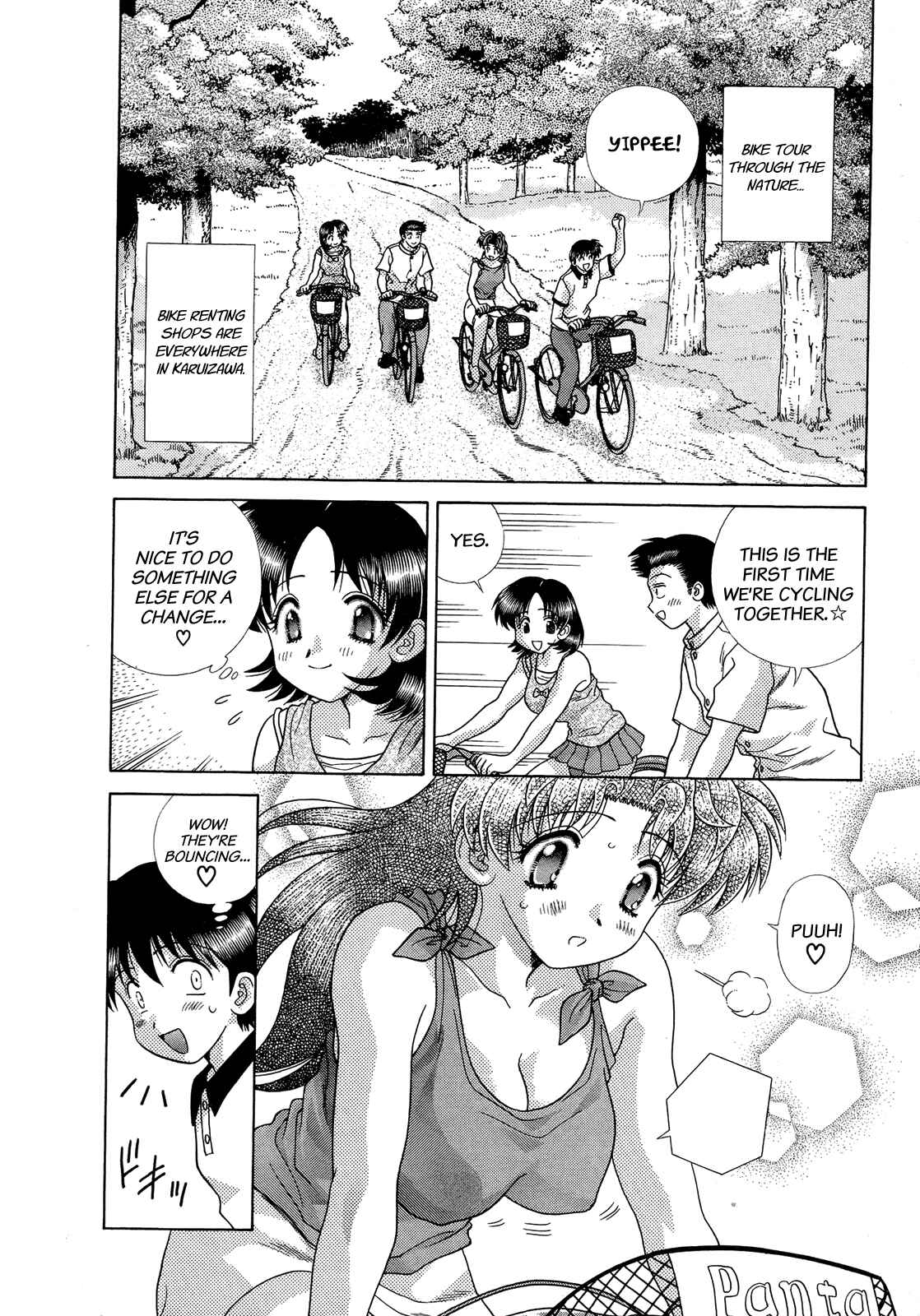 Page 7 Chapter 218 Futari Ecchi