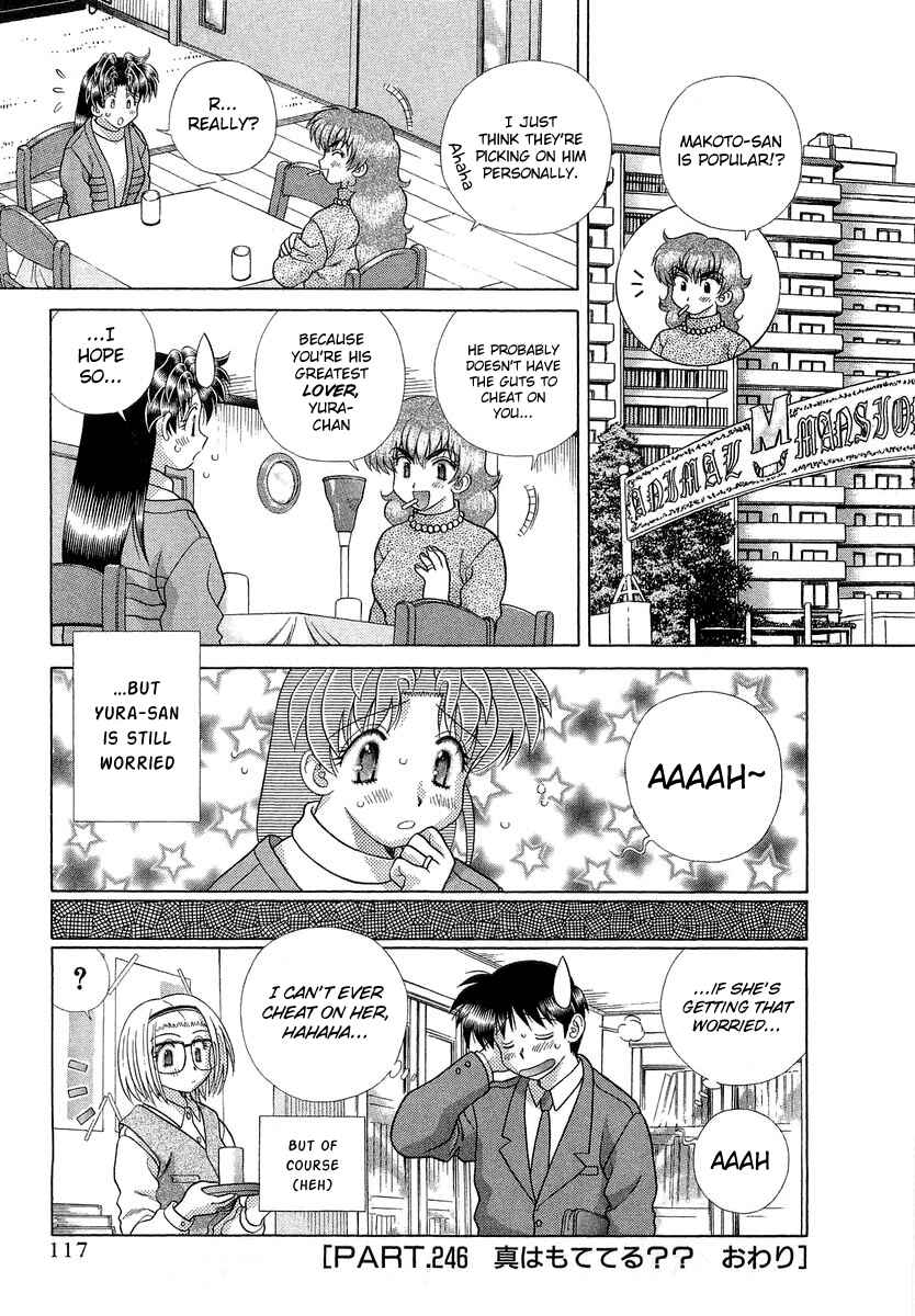 Page 20 Chapter 246 Futari Ecchi
