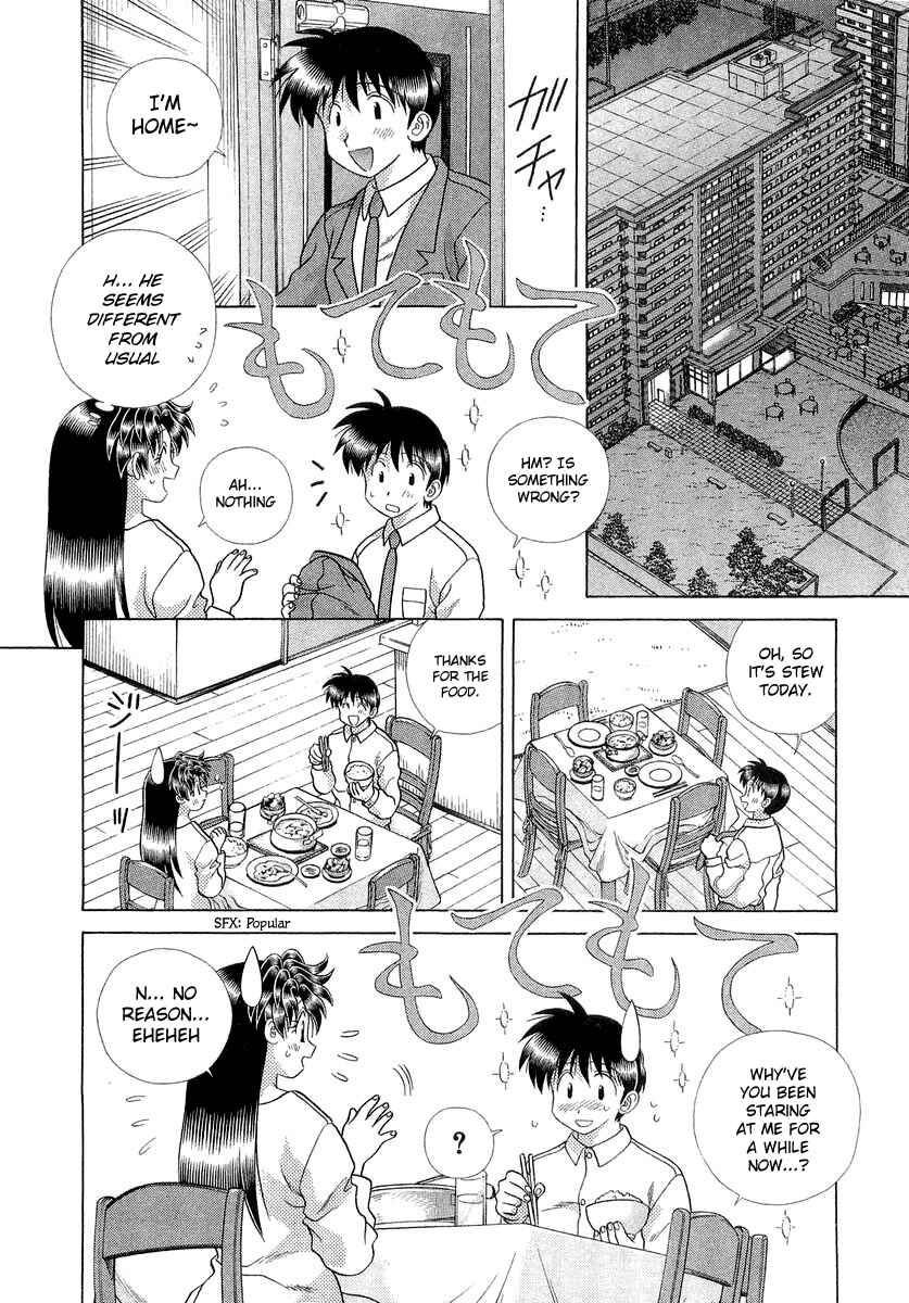 Page 7 Chapter 246 Futari Ecchi