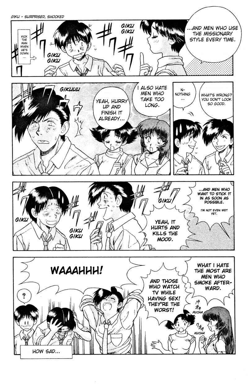 Page 13 Chapter 11 Futari Ecchi
