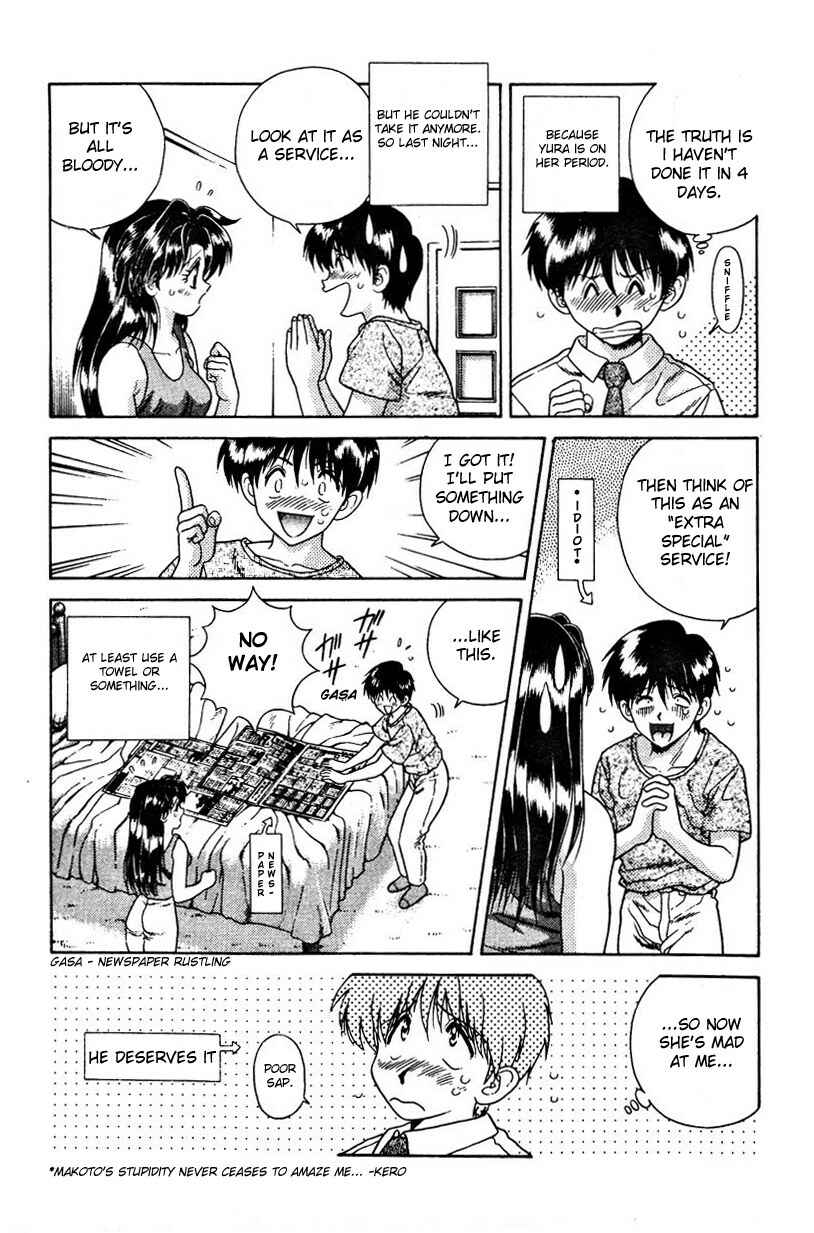 Page 3 Chapter 11 Futari Ecchi