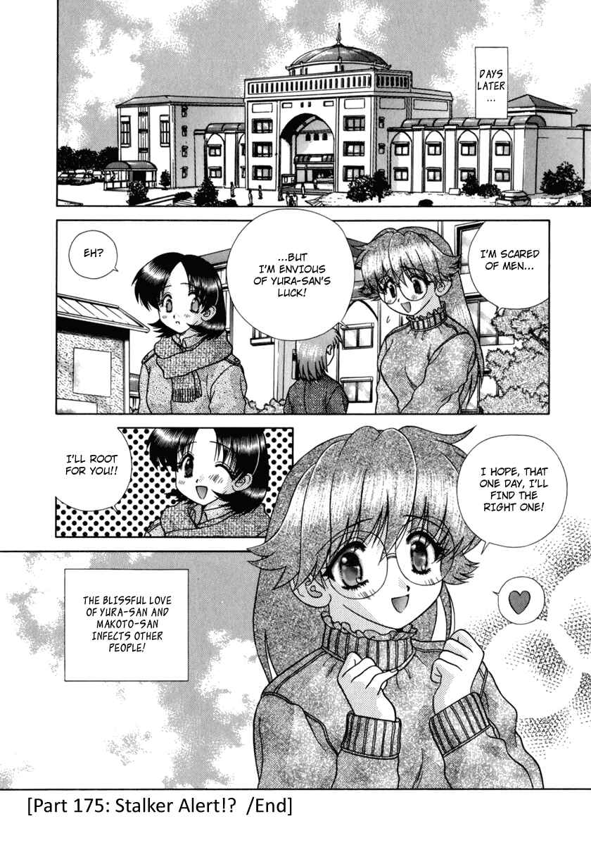 Page 19 Chapter 175 Futari Ecchi