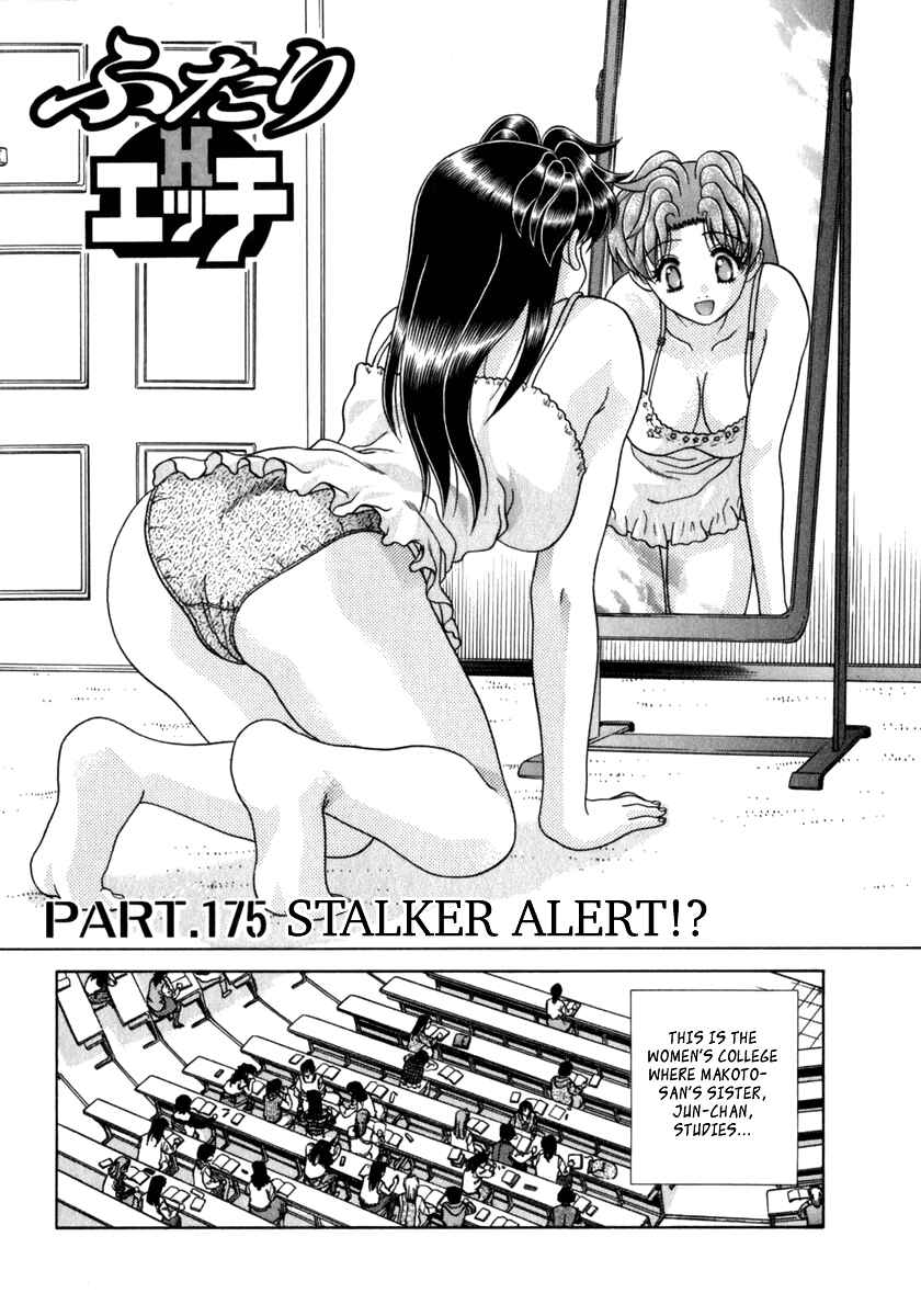 Page 2 Chapter 175 Futari Ecchi