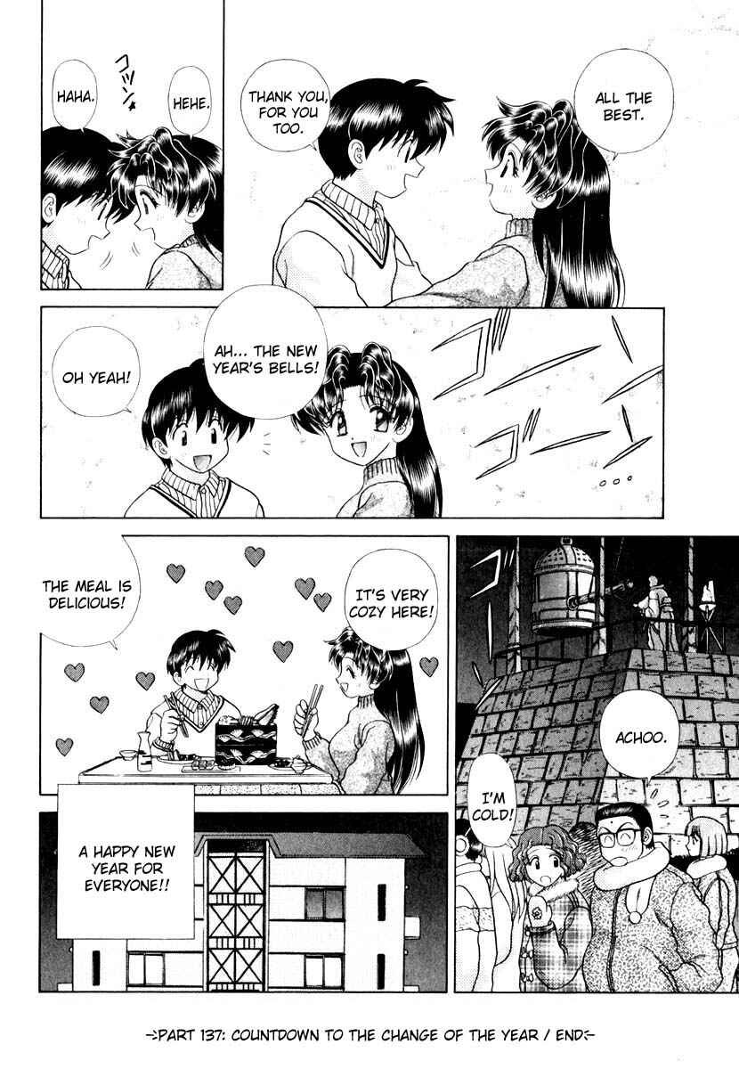 Page 17 Chapter 137 Futari Ecchi