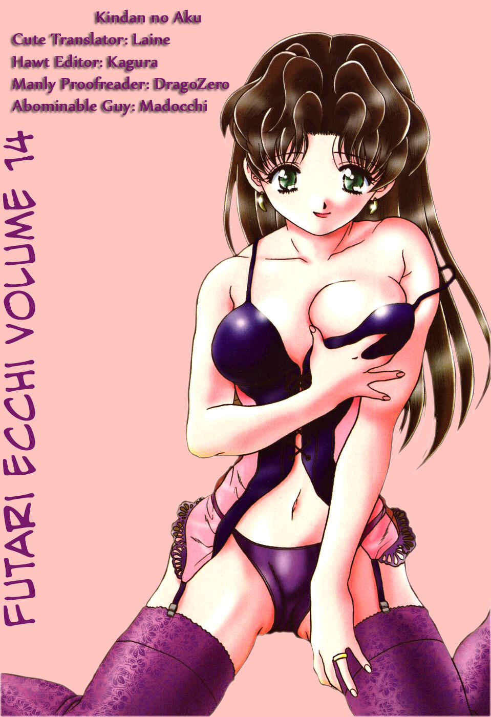 Page 18 Chapter 137 Futari Ecchi