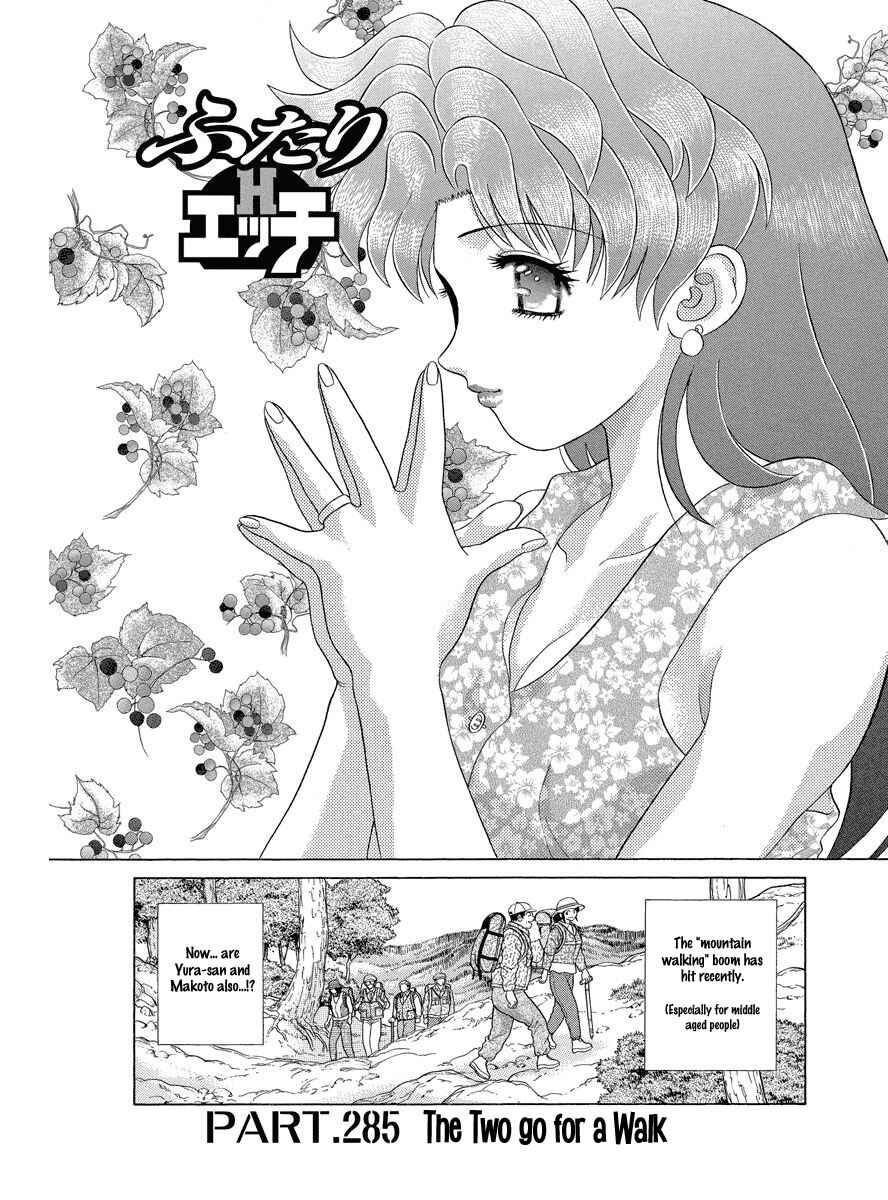 Page 2 Chapter 285 Futari Ecchi