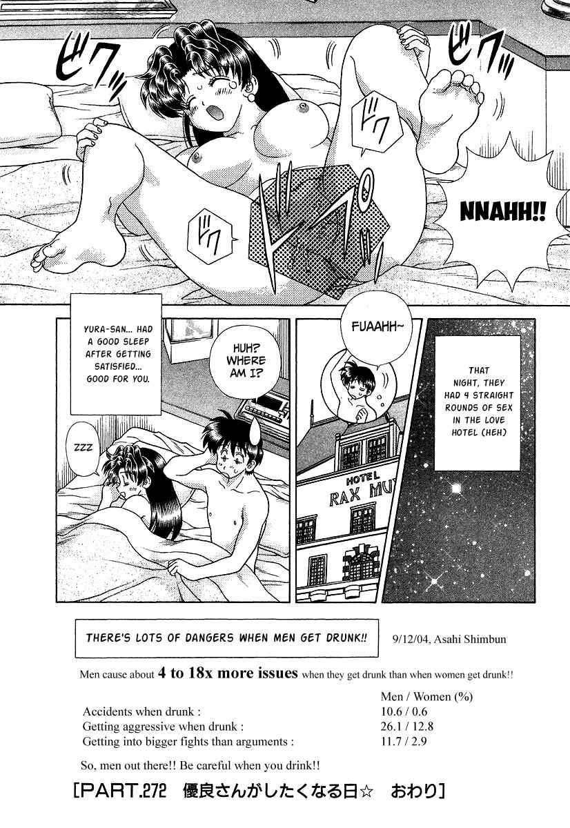 Page 16 Chapter 272 Futari Ecchi