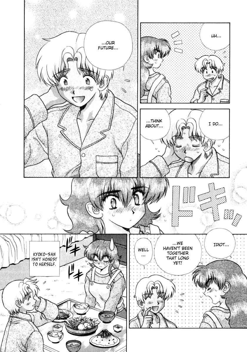 Page 13 Chapter 173 Futari Ecchi
