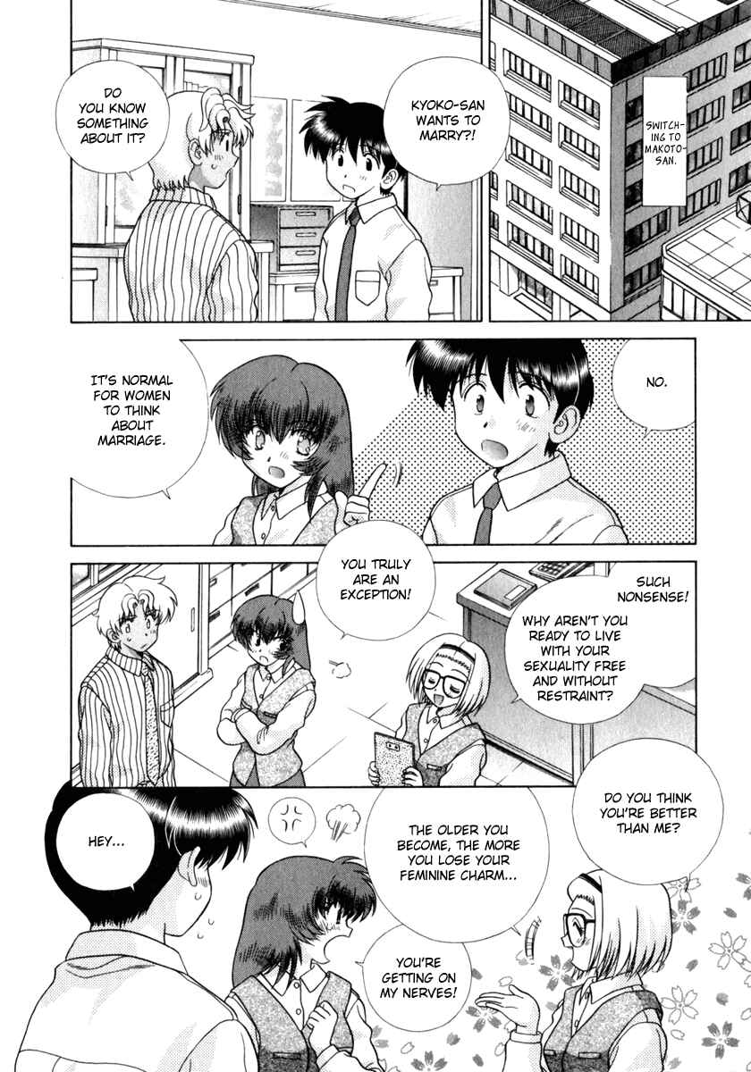 Page 7 Chapter 173 Futari Ecchi