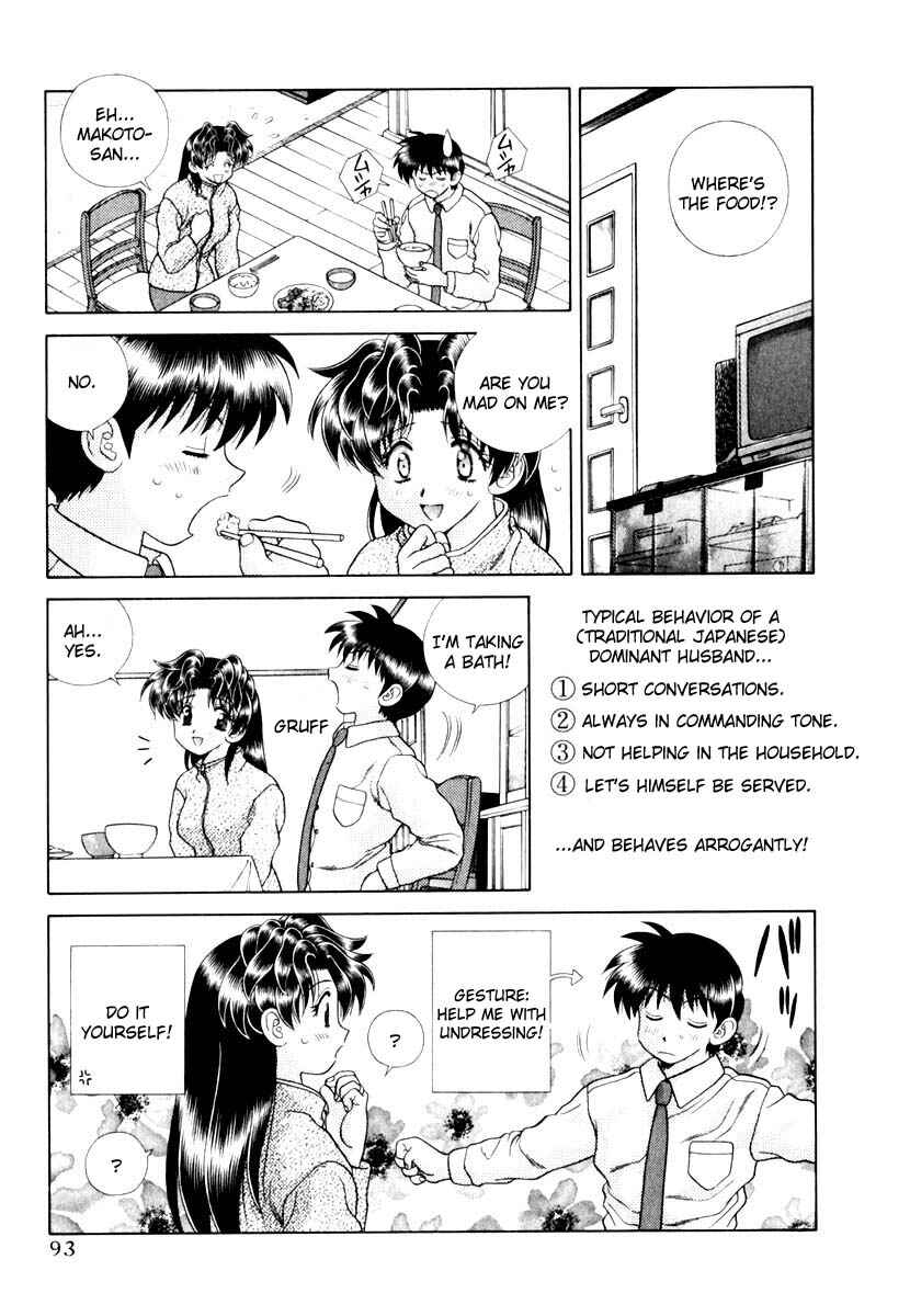 Page 5 Chapter 136 Futari Ecchi