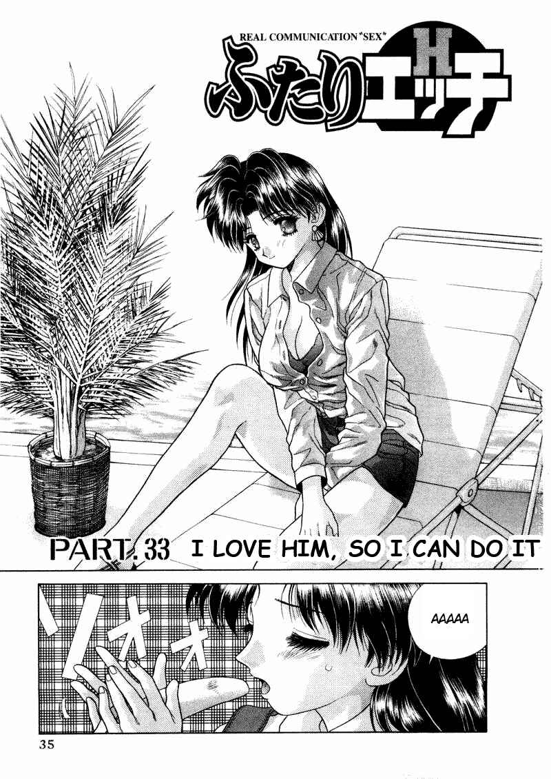 Page 1 Chapter 33 Futari Ecchi