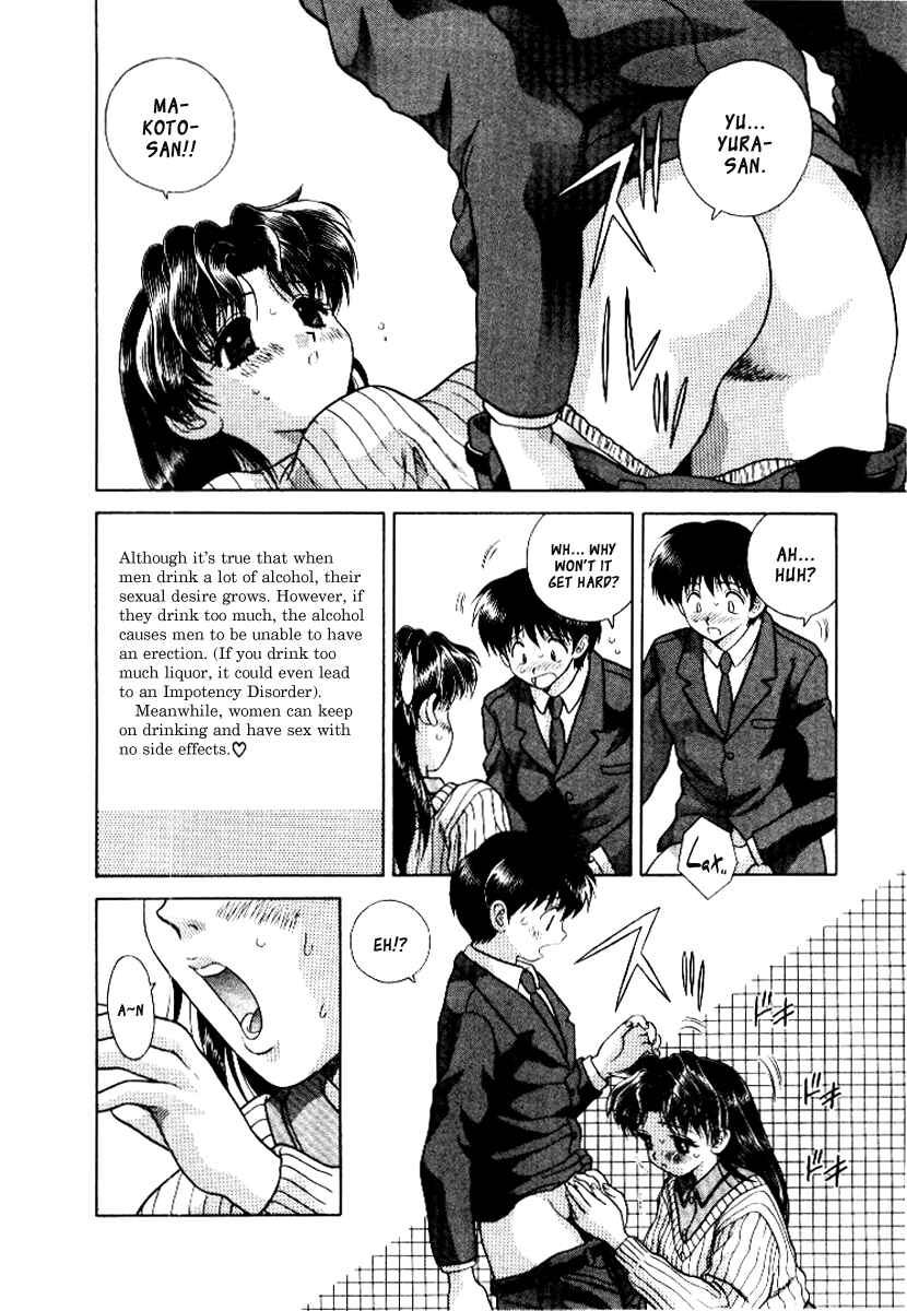 Page 16 Chapter 66 Futari Ecchi